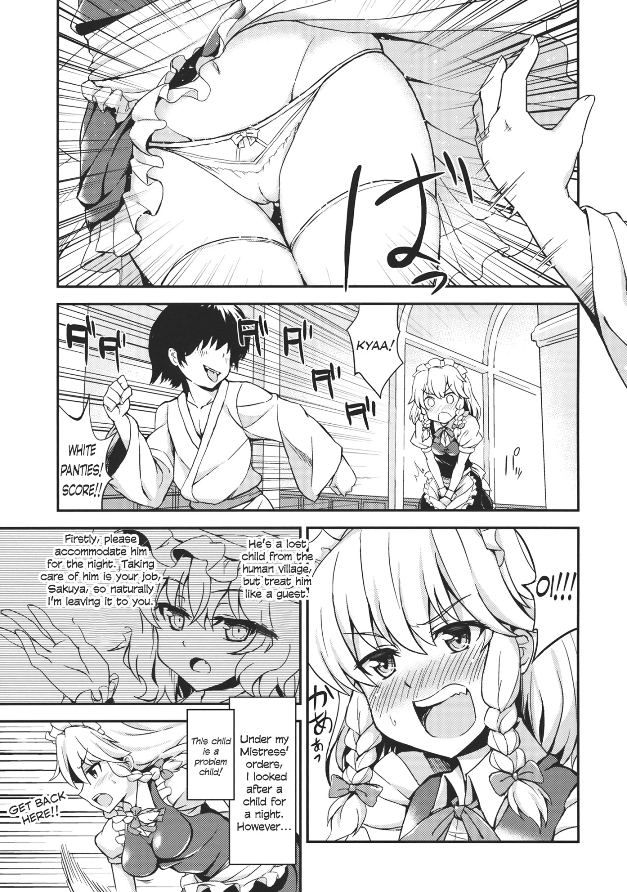 Hentai Manga Comic-Maji Love Sakuya-chan Star-Read-3